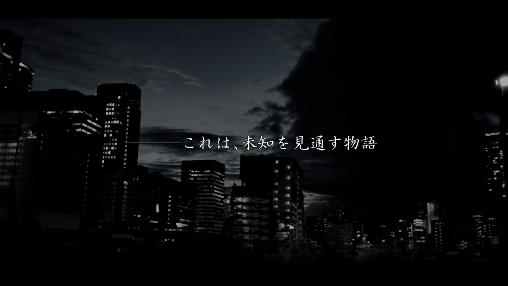 【CoC6版】鷹と蛇【SPLL:E194775】