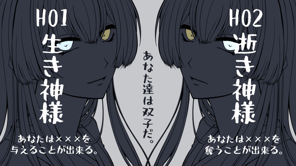 【CoC6版】イキガミサマ【SPLL:E192357】