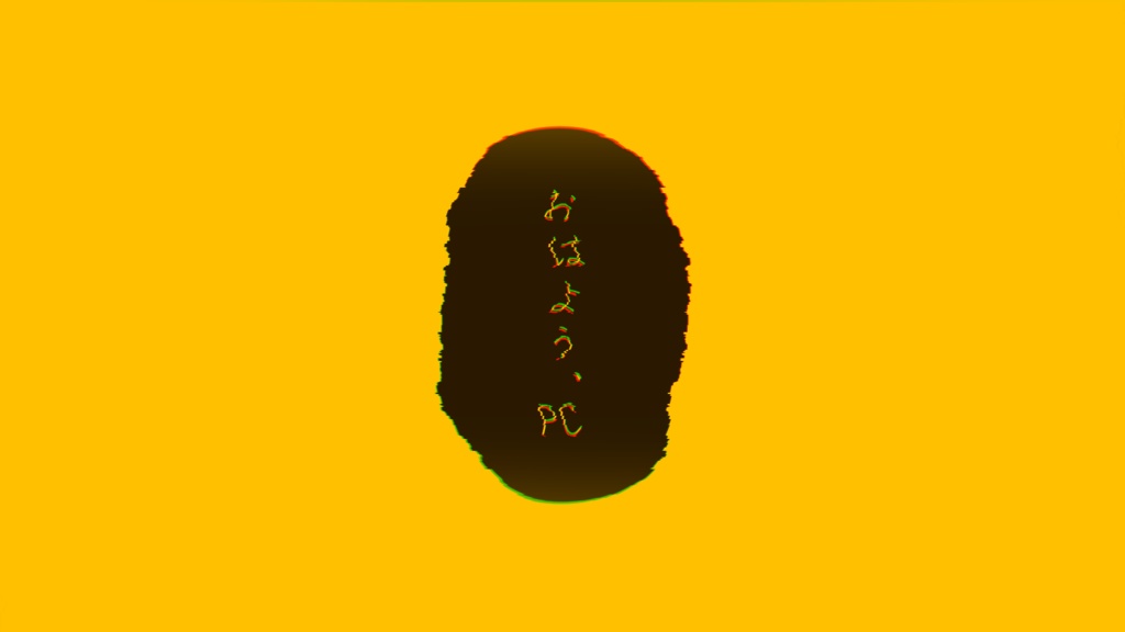 【CoC6版】欲望イニシアチブ【SPLL:E192804】