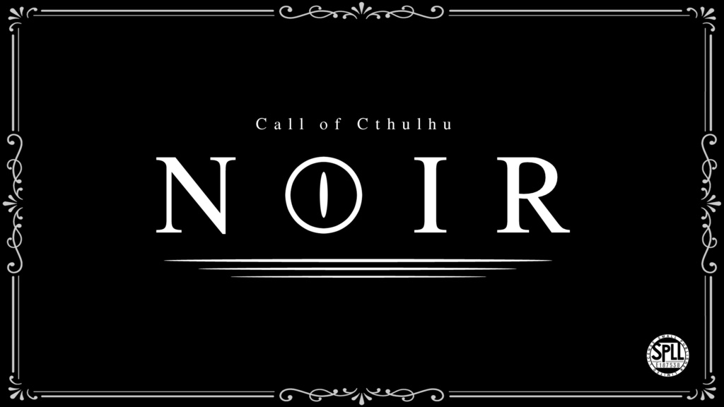 【CoC6版】NOIR【SPLL:E187538】