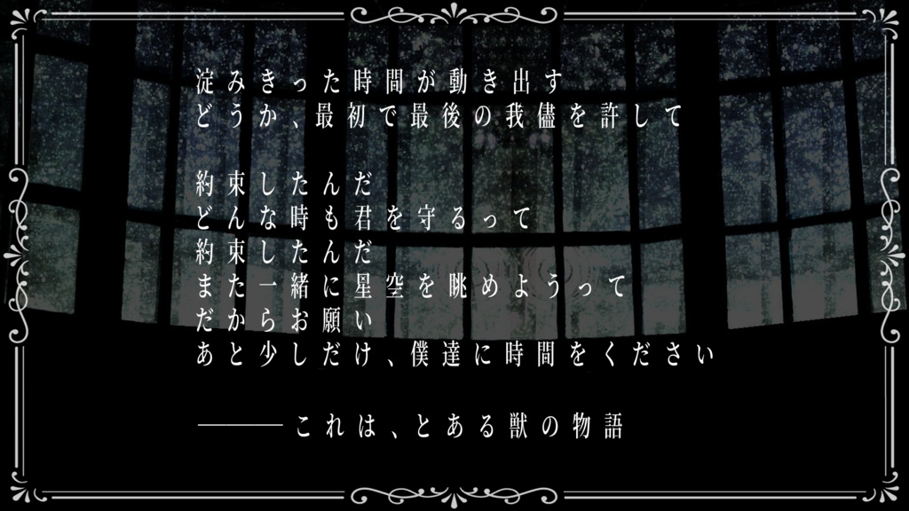 【CoC6版】NOIR【SPLL:E187538】