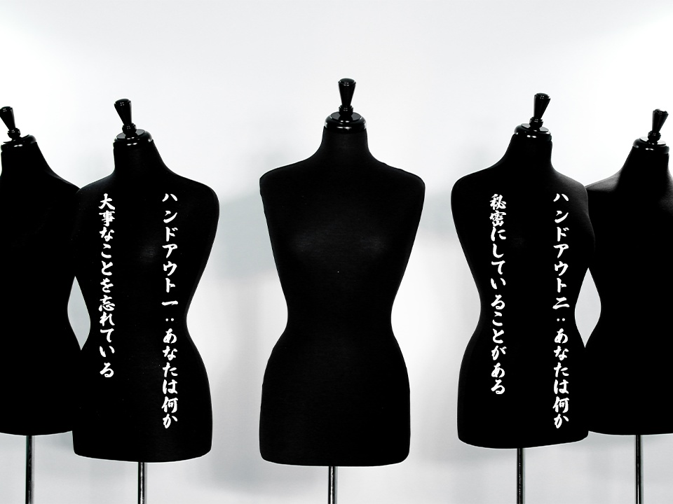 CoCシナリオ「蜜毒」