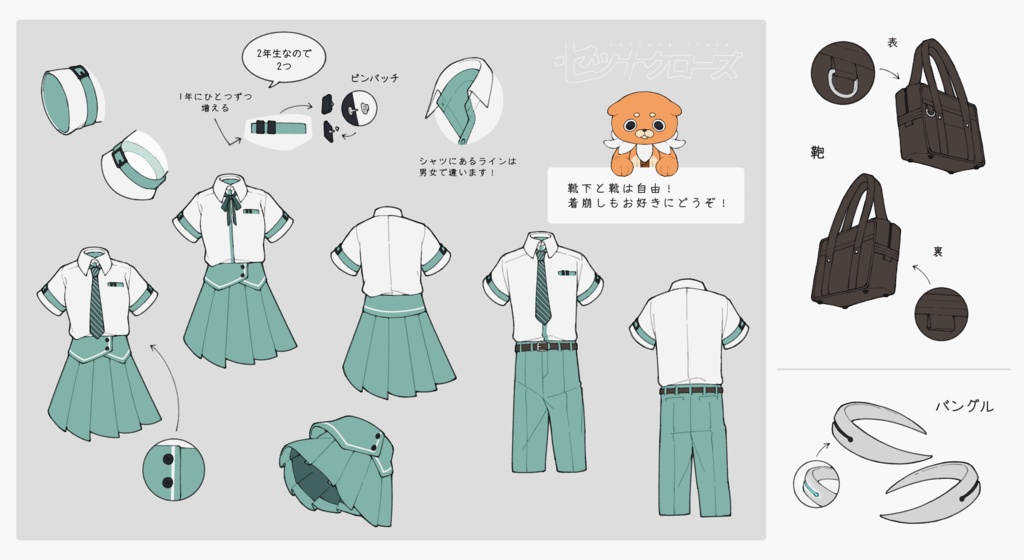 CoC6版|セツナクローズ