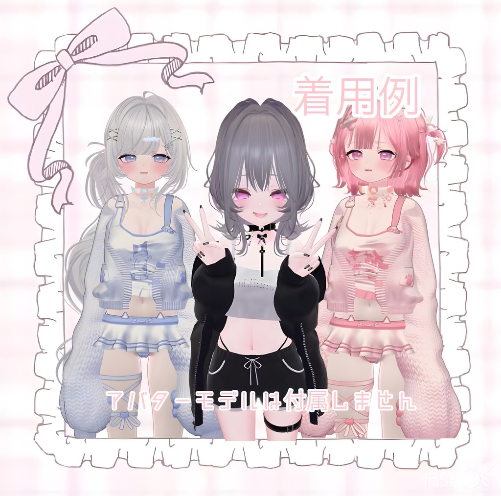 Twitter企画 ゆめかわチョーカー