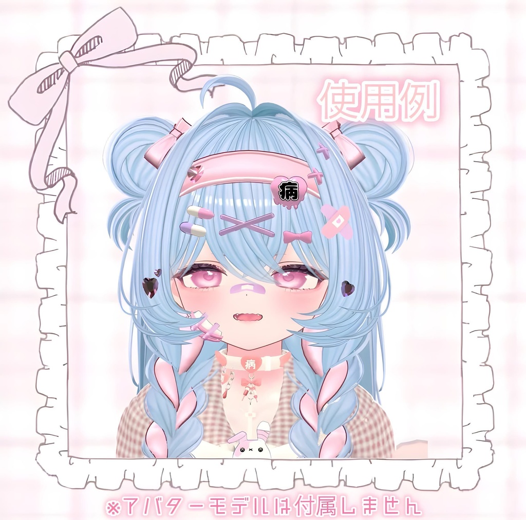 Twitter企画 ゆめかわチョーカー