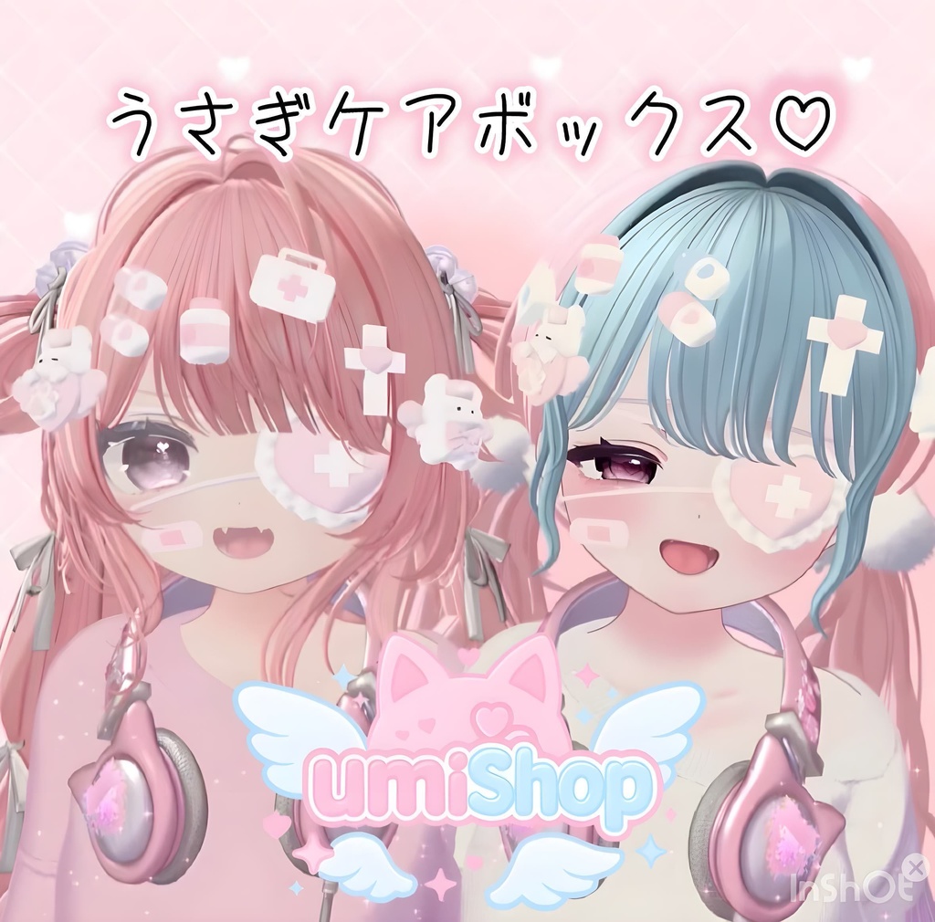 Twitter企画　うさぎケアボックス