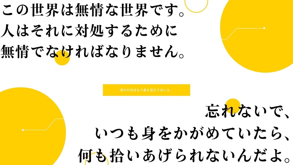 【CoCシナリオ】吠えろ!黄昏ショーダウン SPLL:E199089