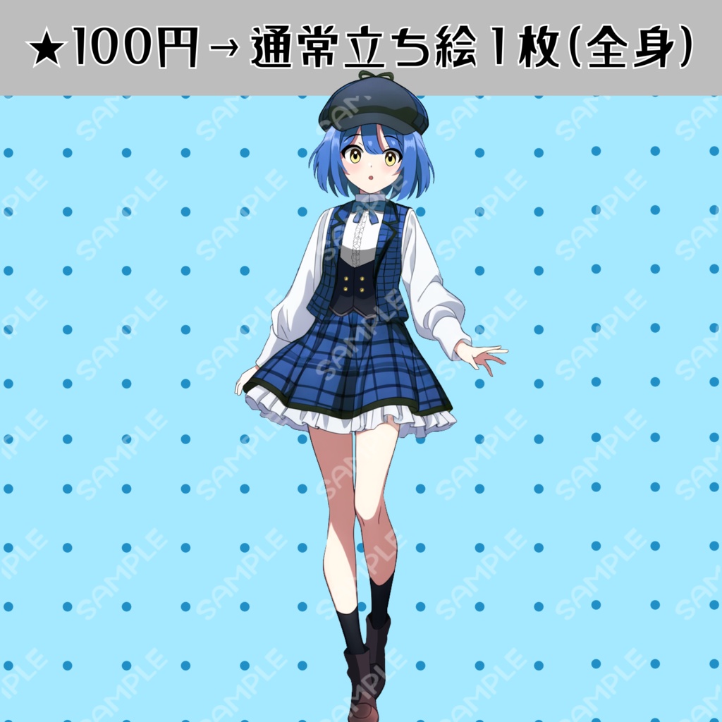 【全身立ち絵】探偵の女の子(ブルー&ホワイト)