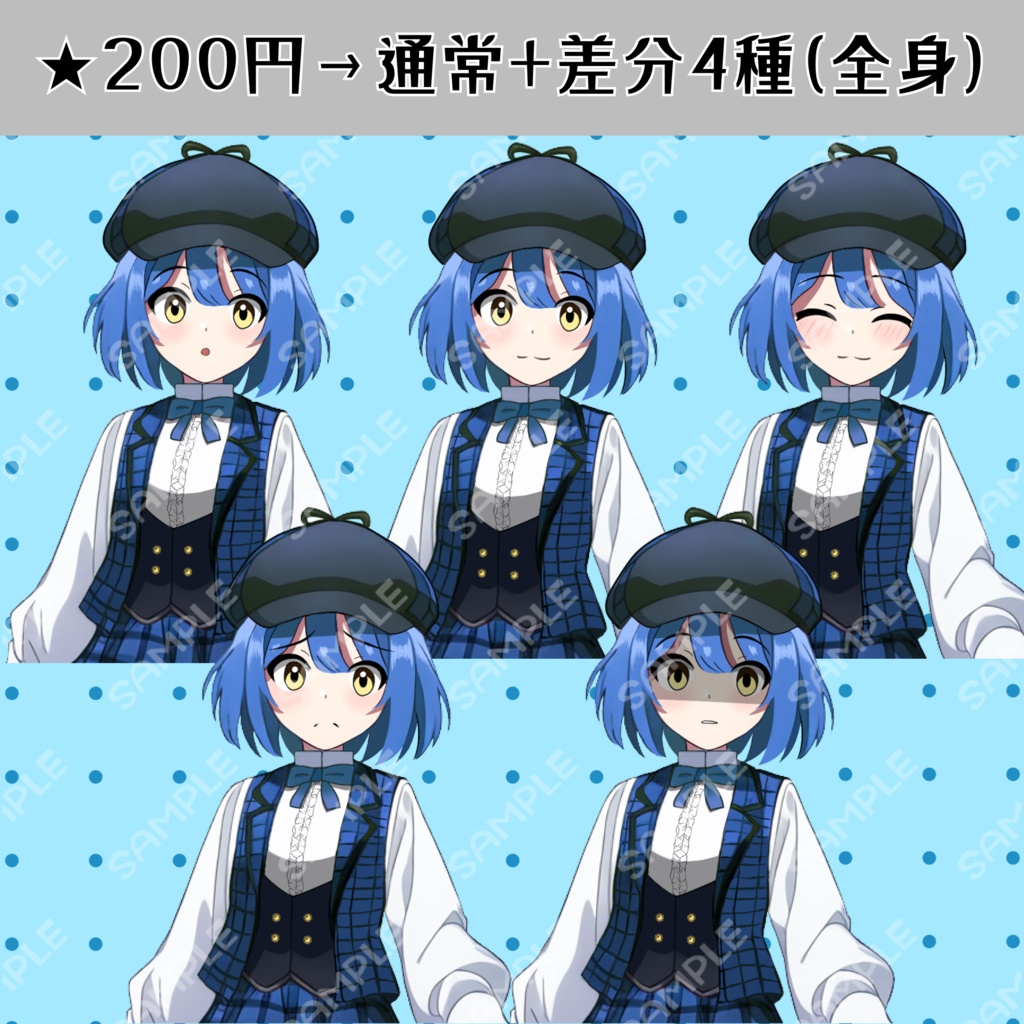 【全身立ち絵】探偵の女の子(ブルー&ホワイト)