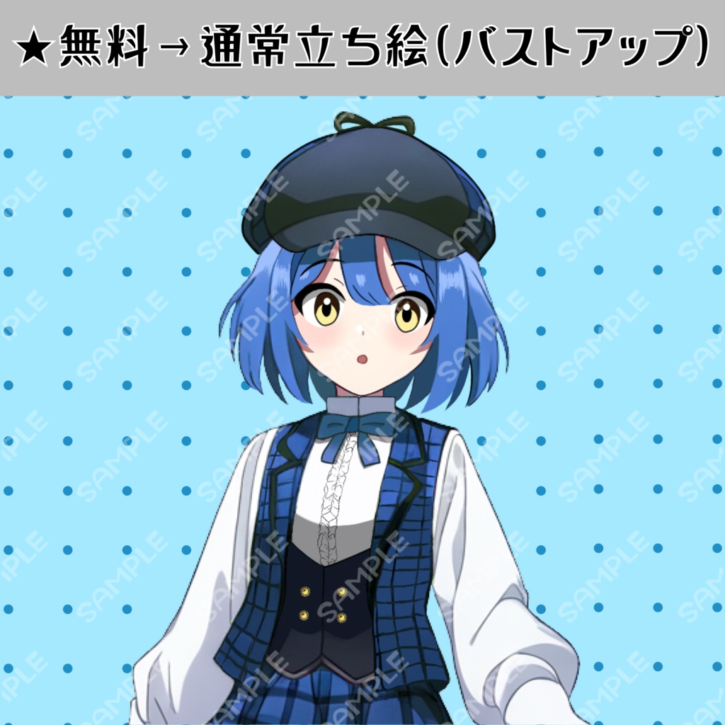 【全身立ち絵】探偵の女の子(ブルー&ホワイト)