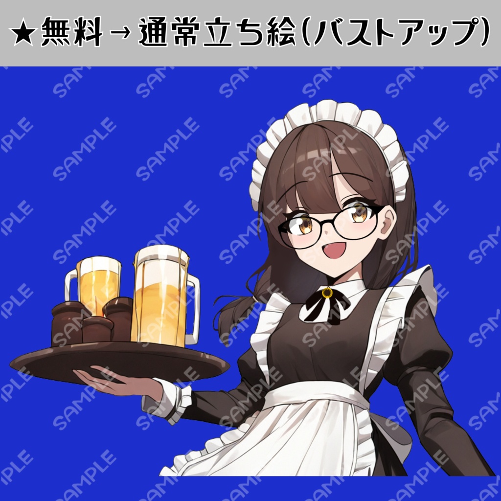 【全身立ち絵】酒場のウェイトレス