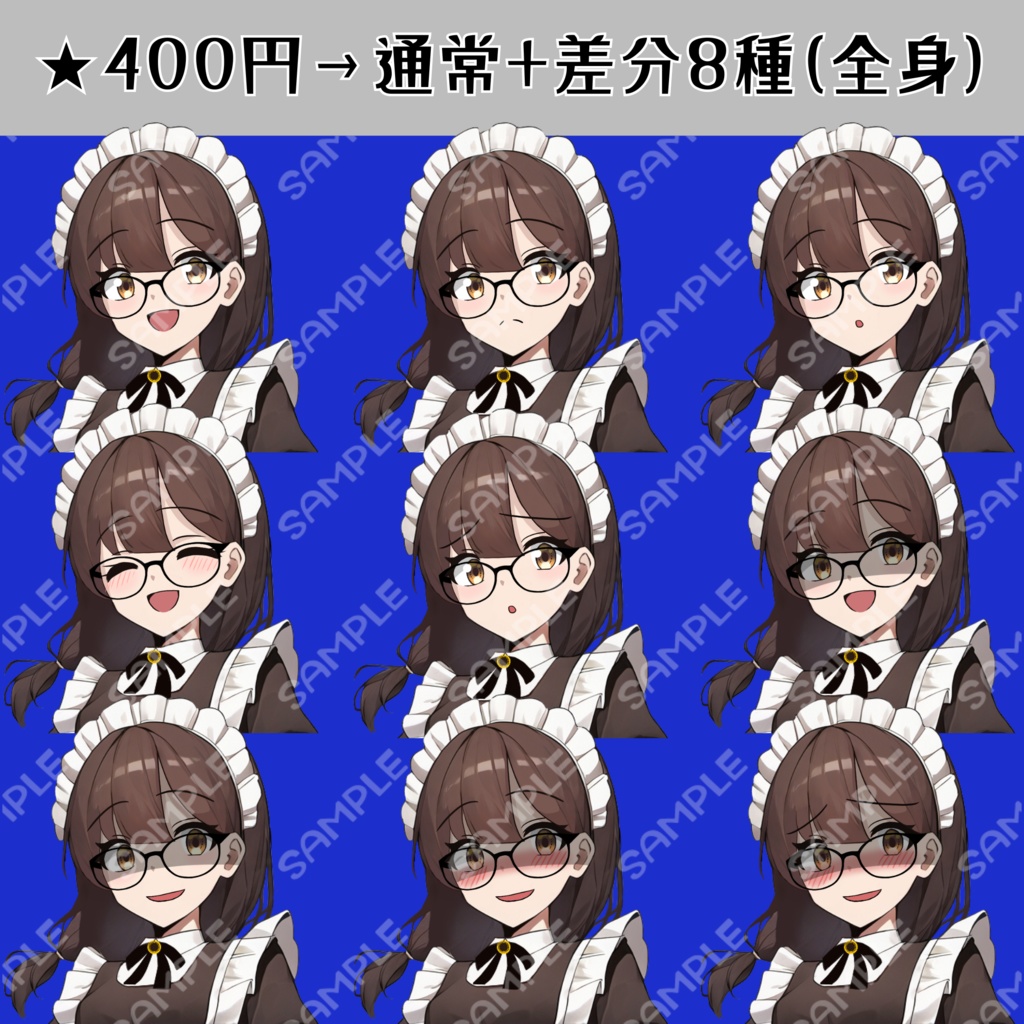 【全身立ち絵】酒場のウェイトレス