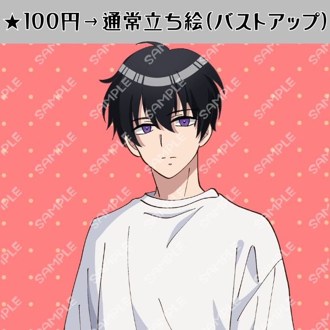 【全身立ち絵】10代~20代の男性