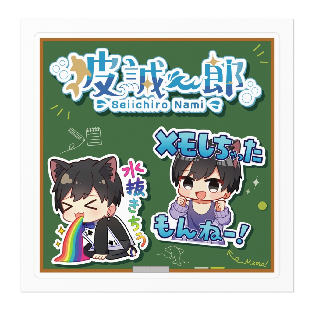 オリジナルステッカー