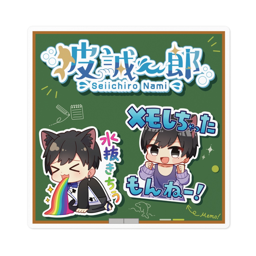 オリジナルステッカー