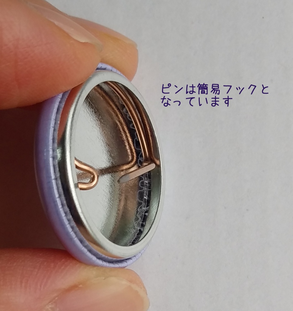 忍たまドット絵 缶バッジ 土井先生