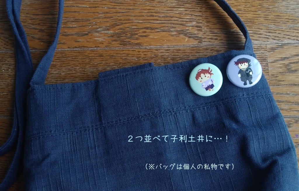 忍たまドット絵 缶バッジ 土井先生