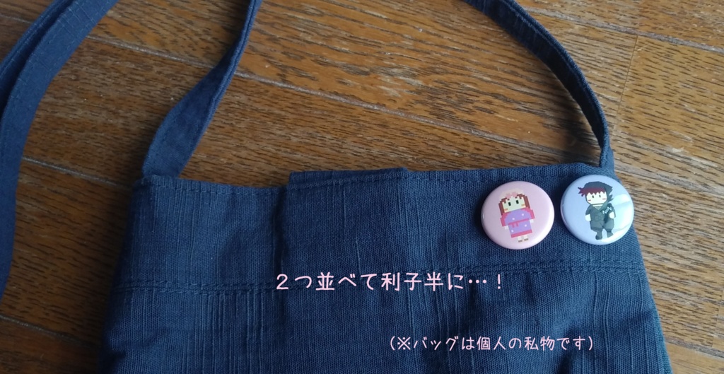 忍たまドット絵 缶バッジ 土井先生