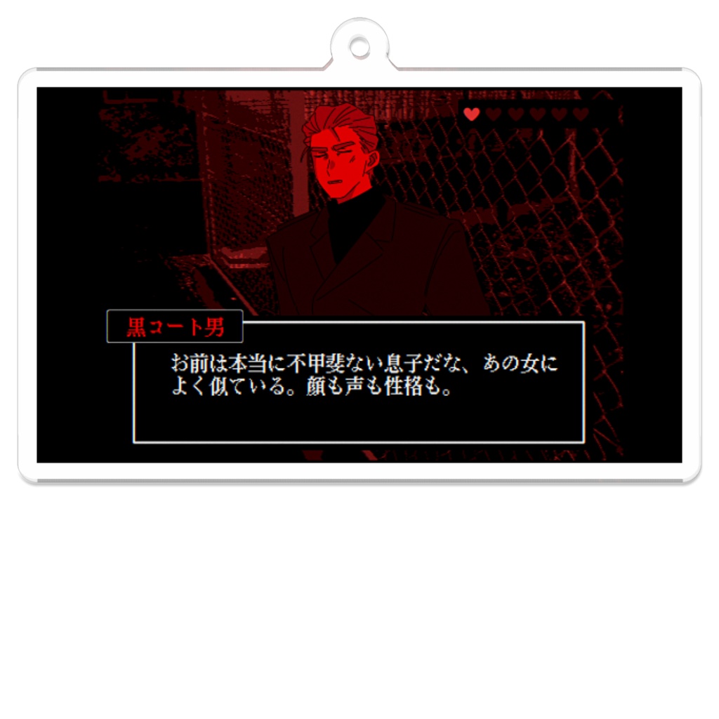 黒コート男 アクリルキーホルダー