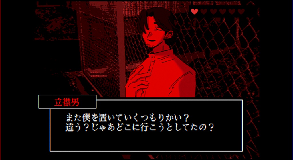 立襟男　アクリルキーホルダー