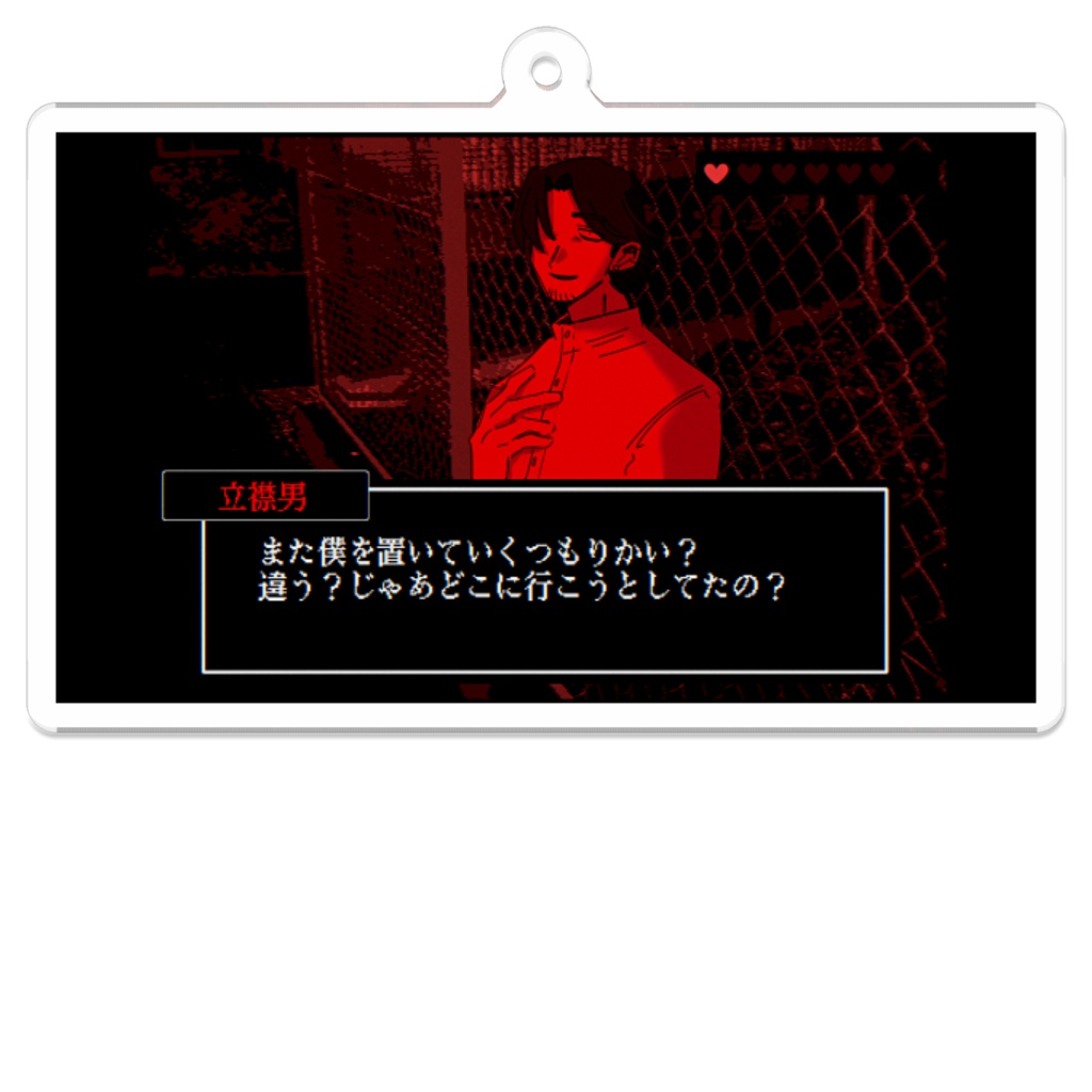 立襟男 アクリルキーホルダー