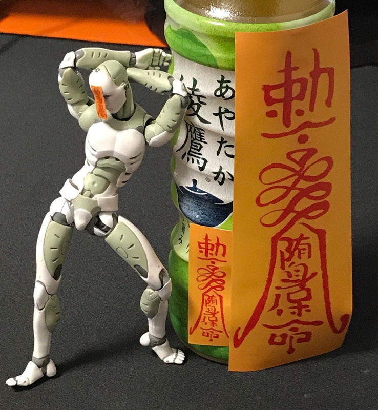 アムネロの呪符ステッカー【先行試作品:サイン入り】