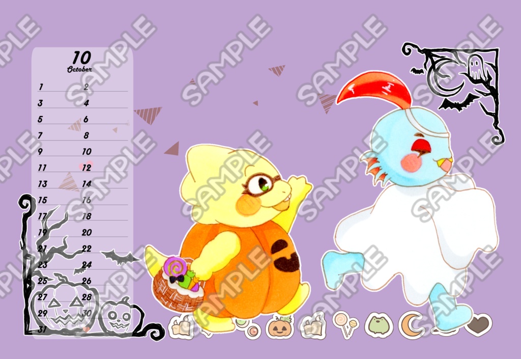 Alphyne カレンダー 2026