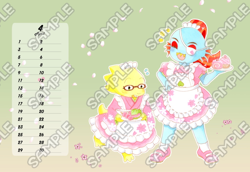 Alphyne カレンダー 2026