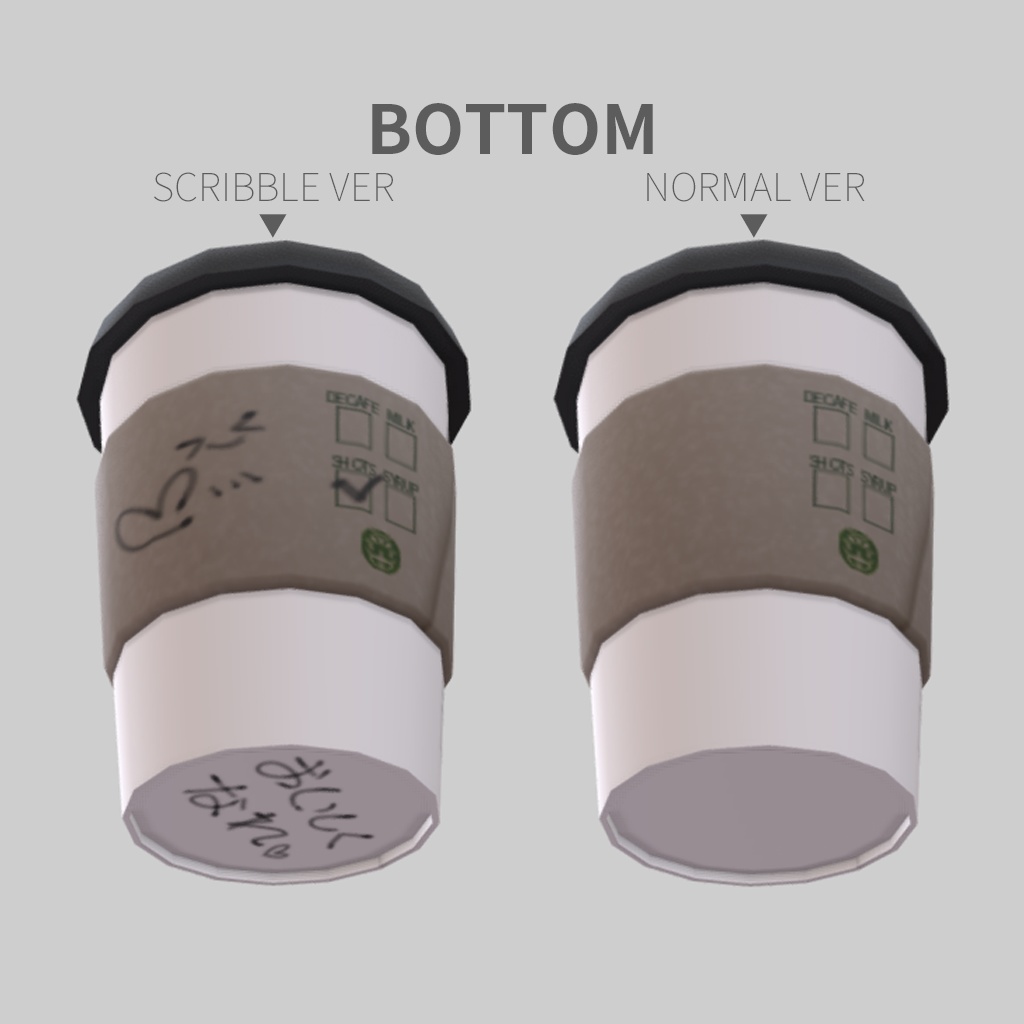 【FBX】Coffee cup コーヒーカップ 커피 컵