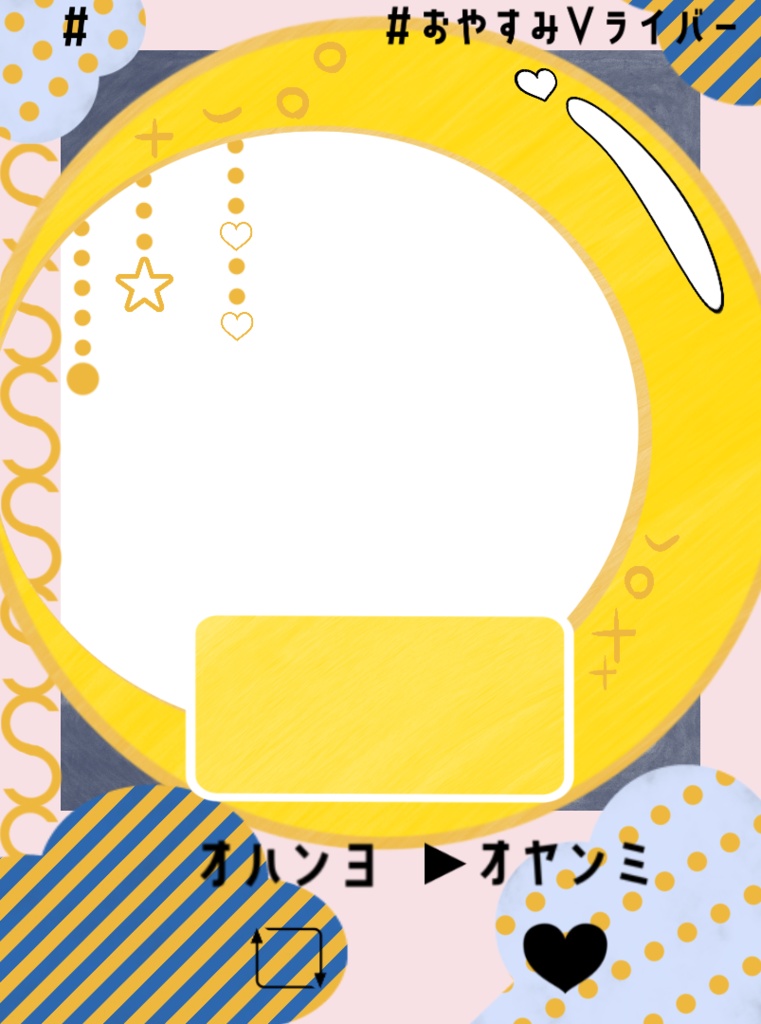 【フリー素材】デコチェキ風 おやV素材