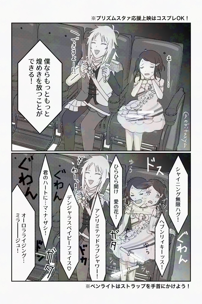 Search Retry_ 【イベント後発送】