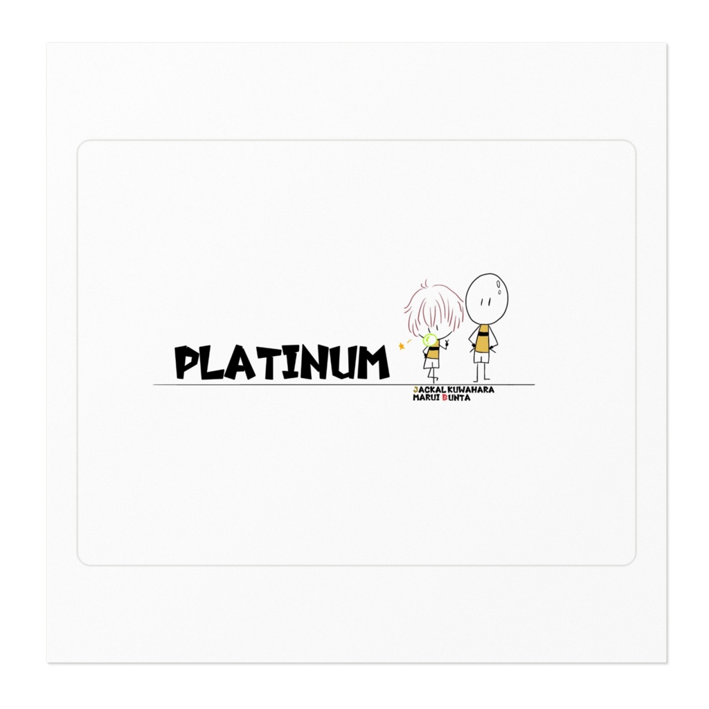 プラチナペアステッカー