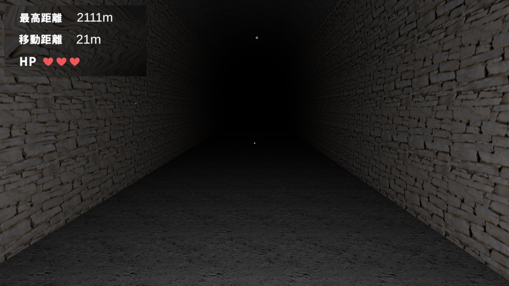 某村の廃トンネル