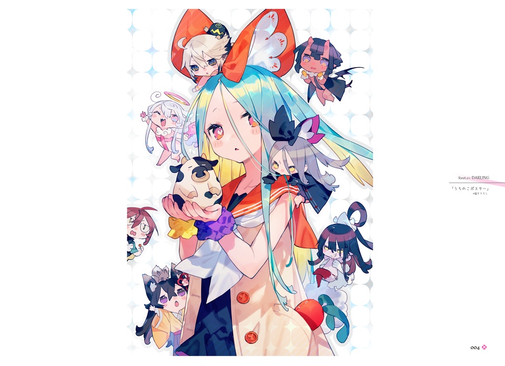 【DL版】バッテンのあしあと