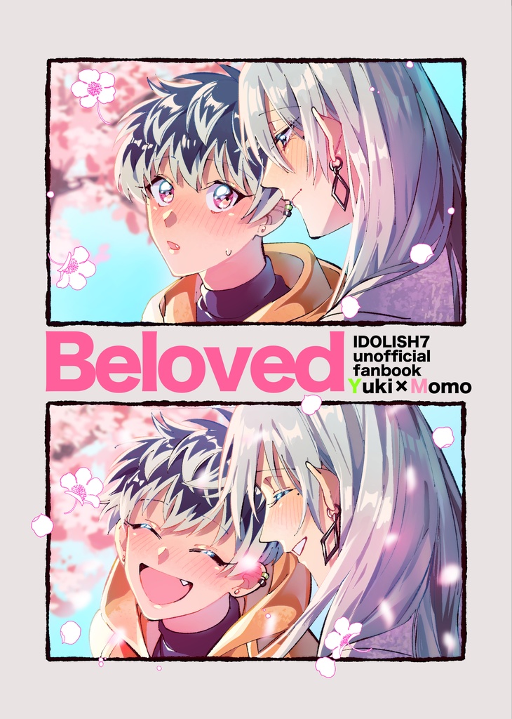 Beloved