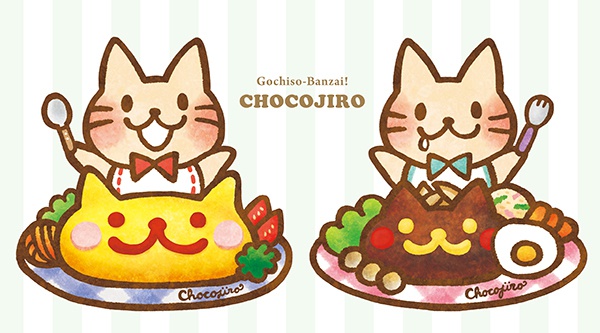 両面楽しい♪ねこのアクリルキーホルダー/ストラップ 「ごちそうバンザイ!」