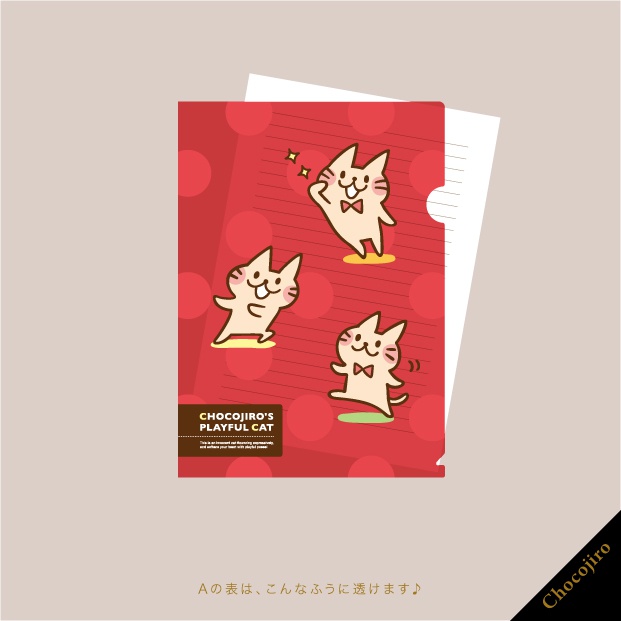 両面フルカラー☆クリアファイル