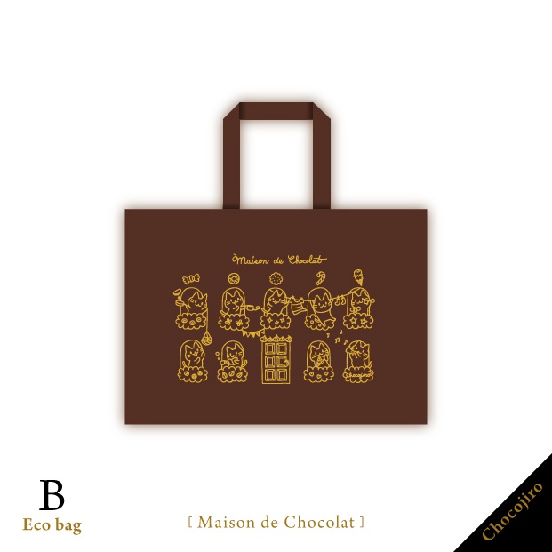 A3が入る!チョコレート風デカエコバッグ