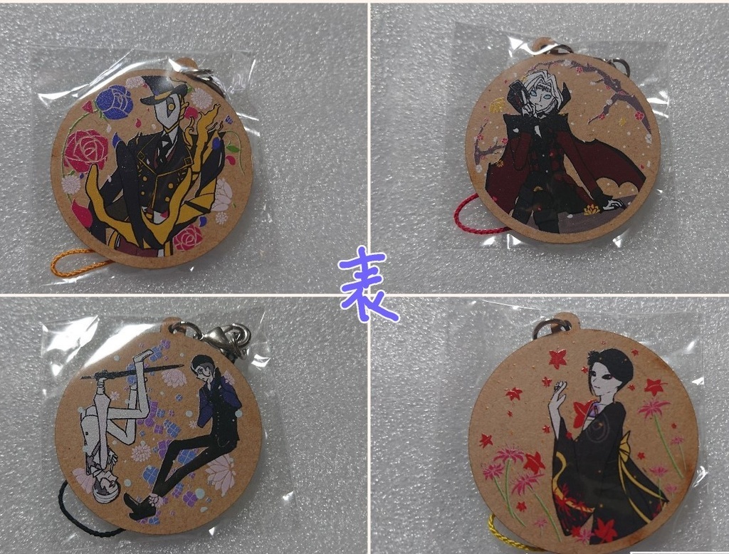 【第五人格】全4種 木製キーホルダー