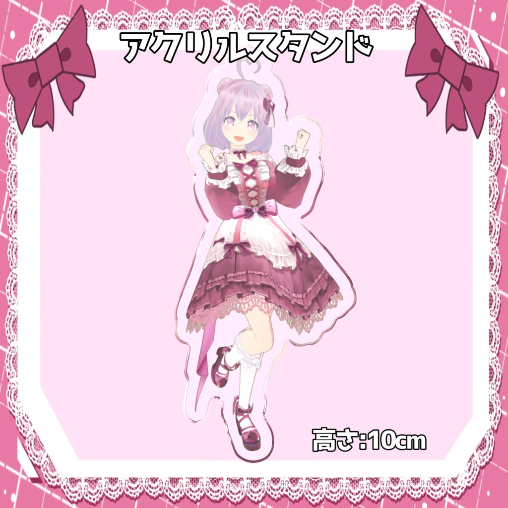 【受注生産】GW限定 リアルグッズ