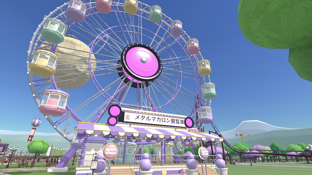 VRゆかきりランド(PCVR/デスクトップ)