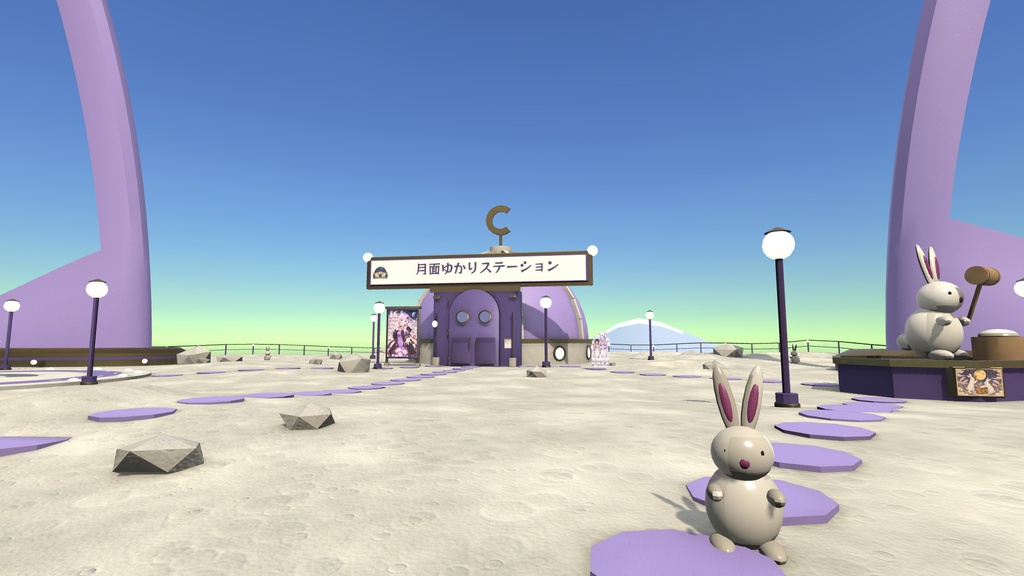VRゆかきりランド(PCVR/デスクトップ)