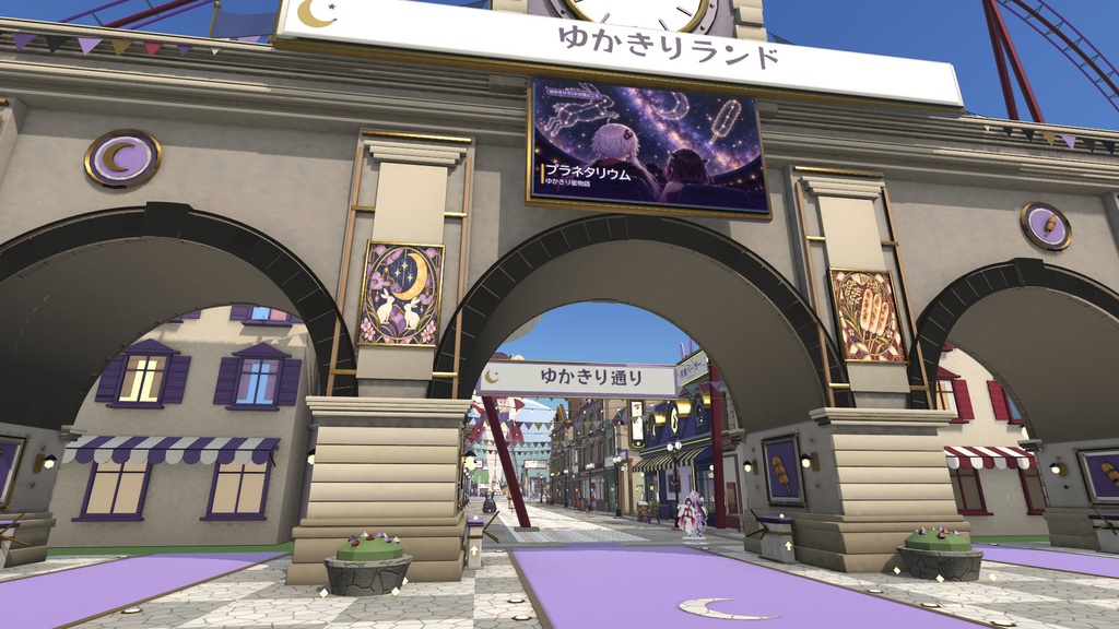 VRゆかきりランド(PCVR/デスクトップ)