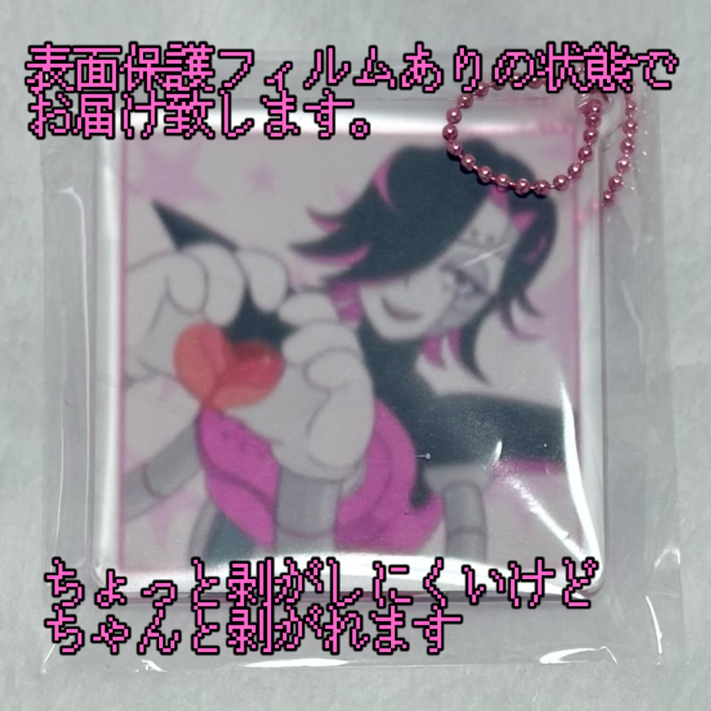 【UT】メタトンEX アクリルキーホルダー