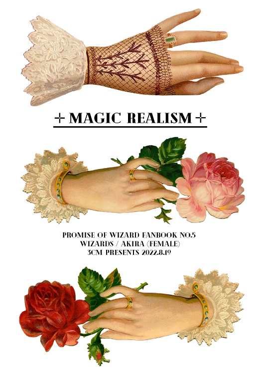 MAGIC REALISM