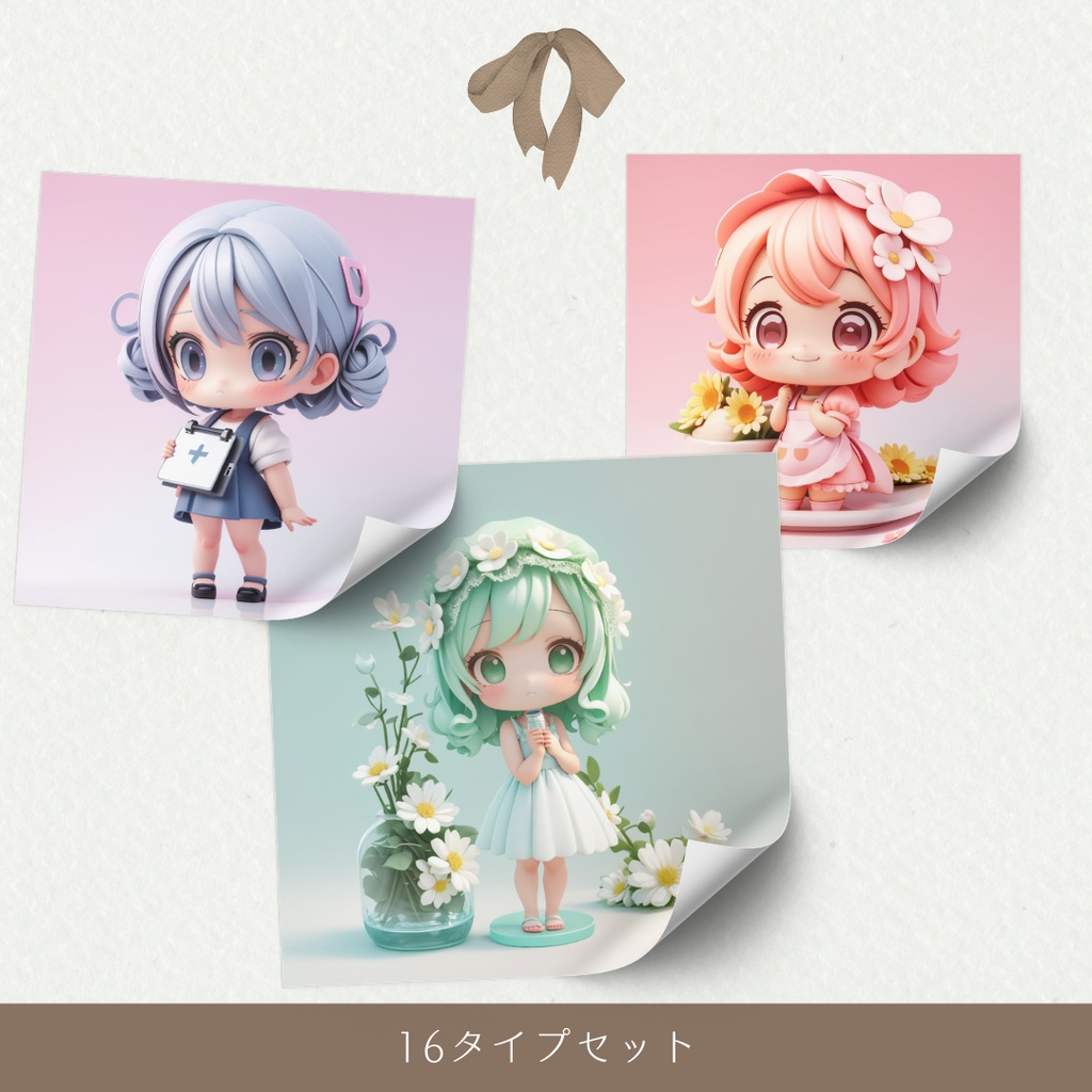 【MBTI×3Dキャラクター素材セット】全16タイプ|ワンピース衣装・かわいい人物イラスト・商用利用OK