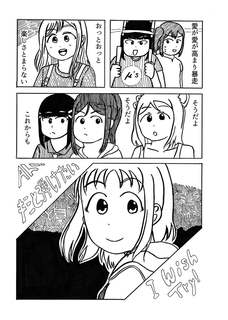 JIMO-AI Dash!(あんしんBOOTHパック)