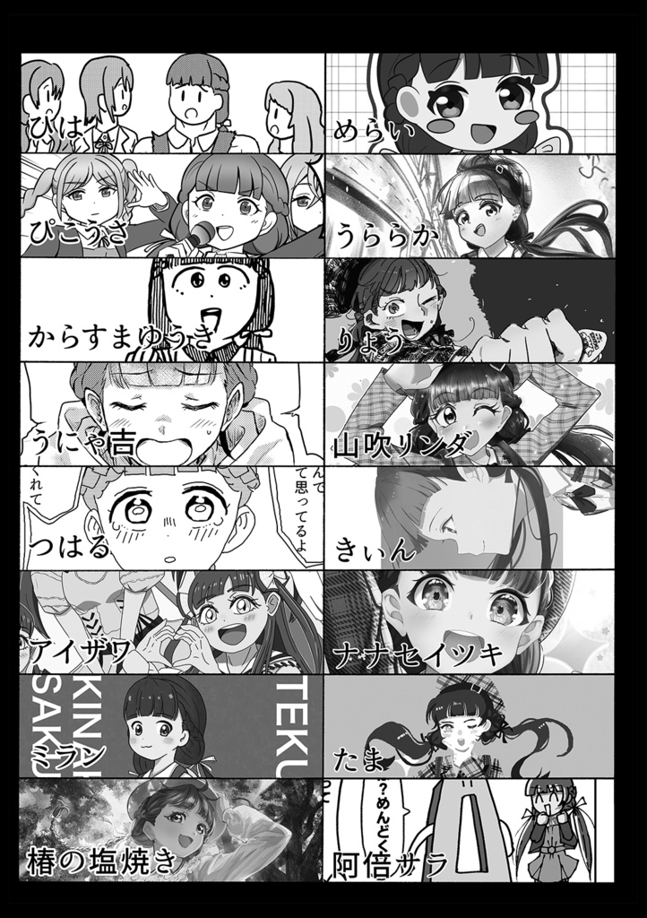 心は晴天(あんしんBOOTHパック)