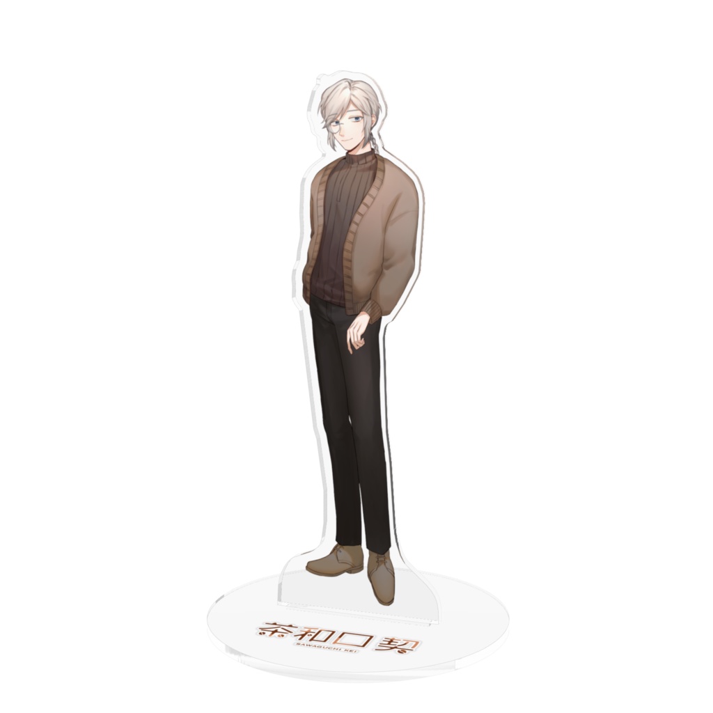 【1.5周年記念！】茶和口契の凛々しいアクリルスタンド