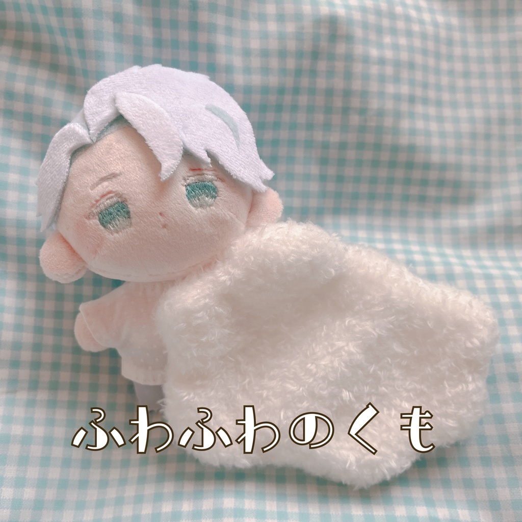 ふわふわのくも